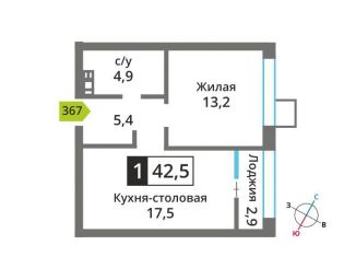 Однокомнатная квартира на продажу, 42.5 м2, поселок Отрадное, жилой комплекс Отрада-2, к3