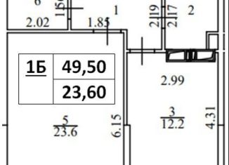 Продажа 1-комнатной квартиры, 49.5 м2, Химки, улица Академика Грушина, 10, ЖК Аврора