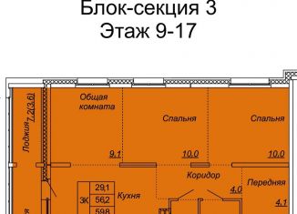 Продаю трехкомнатную квартиру, 59.8 м2, посёлок Тельмана, ЖК Сибирь