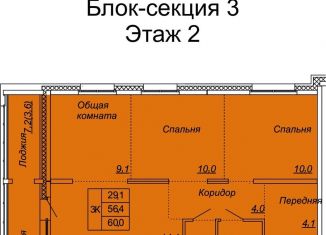 Продаю трехкомнатную квартиру, 60 м2, посёлок Тельмана