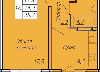 1-комнатная квартира на продажу, 36.7 м2, посёлок Тельмана