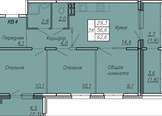 Продажа 3-комнатной квартиры, 62.6 м2, посёлок Тельмана, ЖК Сибирь