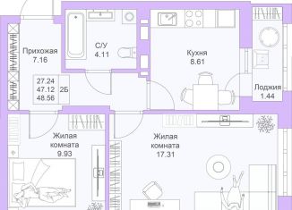 Продам 2-комнатную квартиру, 48.6 м2, Татарстан