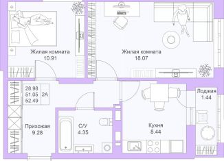 Продаю двухкомнатную квартиру, 52.5 м2, Казань, ЖК Светлая Долина