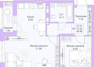 Однокомнатная квартира на продажу, 49 м2, Татарстан