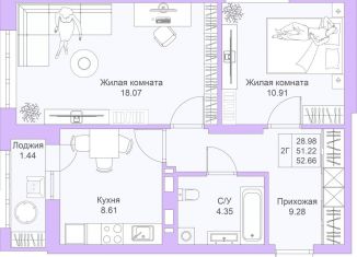 Продается 2-ком. квартира, 52.7 м2, Татарстан