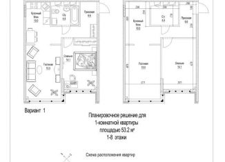 Продажа квартиры свободная планировка, 53.2 м2, Кемерово, жилой район Лесная Поляна, улица 2-й микрорайон, 22к1