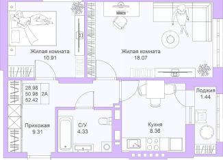 2-ком. квартира на продажу, 52.4 м2, Казань