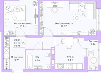 Продаю двухкомнатную квартиру, 52.6 м2, Казань