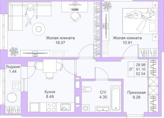 Продам двухкомнатную квартиру, 52.5 м2, Казань, ЖК Светлая Долина