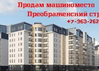 Продаю 1-комнатную квартиру, 14 м2, Красноярск
