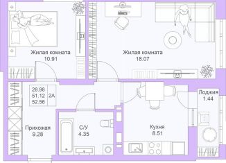 Продается 2-комнатная квартира, 52.6 м2, Казань