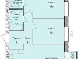 Продажа двухкомнатной квартиры, 62.9 м2, село Первомайский