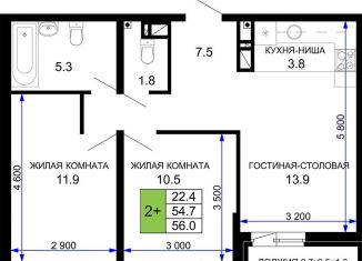 Продажа 2-комнатной квартиры, 56 м2, Краснодар, ЖК Дыхание