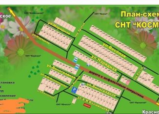 Продажа участка, 15 сот., садоводческое некоммерческое товарищество Космея, Нарядная улица
