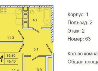 Продается однокомнатная квартира, 45 м2, поселок городского типа Восход, улица Авроры, 77