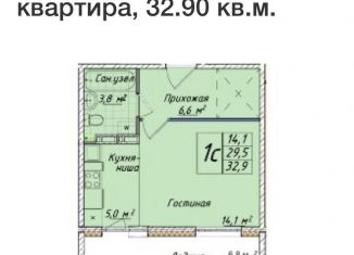 Продаю квартиру студию, 32.9 м2, Кемерово, ЖК Кемерово-Сити, микрорайон 7Б, 38А