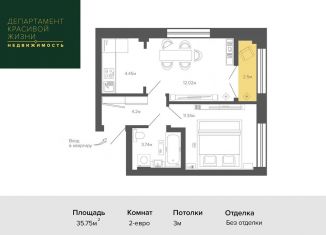 Продаю 1-ком. квартиру, 35.8 м2, Санкт-Петербург, метро Спортивная