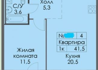 Продам однокомнатную квартиру, 41.5 м2, поселение Сосенское, ЖК Саларьево Парк