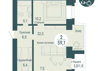 Продается двухкомнатная квартира, 59.1 м2, Красноярск, улица Авиаторов, 34, Советский район