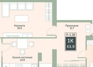 Продам 1-комнатную квартиру, 53.9 м2, Курган, улица Витебского, 5