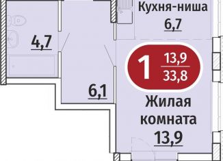 Продажа 1-комнатной квартиры, 33.8 м2, Чебоксары, Московский район, Гражданская улица, поз5