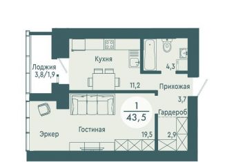 Продается однокомнатная квартира, 43.5 м2, Красноярск, ЖК Скандис озеро, улица Авиаторов, 34