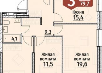 Продам трехкомнатную квартиру, 79.7 м2, Чебоксары, ЖК Олимп