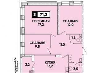 Трехкомнатная квартира на продажу, 71 м2, Ставрополь, микрорайон № 36
