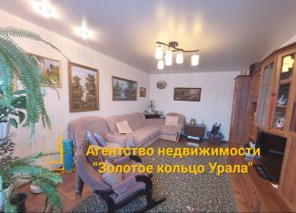 Трехкомнатная квартира на продажу, 59.3 м2, Невьянск, улица Чапаева, 24