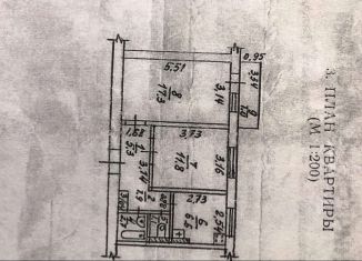 Продается 2-комнатная квартира, 47.1 м2, Армянск, микрорайон имени Генерала Корявко, 28