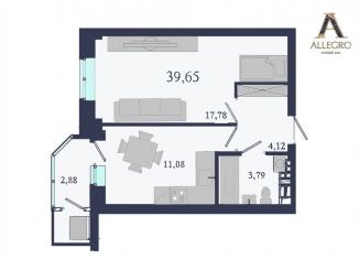 1-ком. квартира на продажу, 39.7 м2, Екатеринбург, Ботаническая улица, с2, ЖК Аллегро