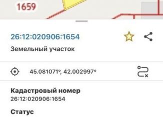 Продажа земельного участка, 6.8 сот., Ставрополь, микрорайон Чапаевка, Николаевская улица, 28