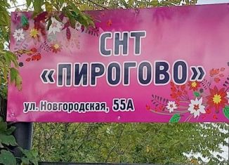 Продам дом, 35 м2, Ижевск, Ленинский район, СНТ Пирогово, 183