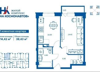 Продается 1-ком. квартира, 38.4 м2, Брянск, улица Чернышевского, 1/1, Володарский район