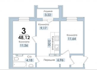 Продажа 3-комнатной квартиры, 48.1 м2, Кыштым
