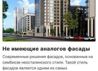 Продам двухкомнатную квартиру, 44 м2, Краснодар, Главная городская площадь