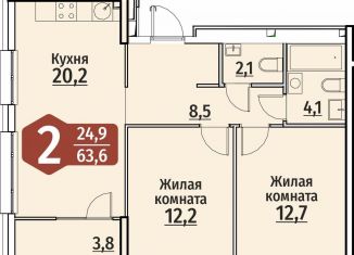 Продается 2-ком. квартира, 63.6 м2, Чебоксары, ЖК Олимп, улица Энергетиков, поз4