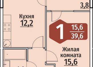 1-ком. квартира на продажу, 39.6 м2, Чебоксары, ЖК Олимп, улица Энергетиков, поз4