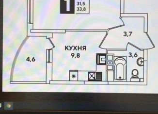 Однокомнатная квартира на продажу, 34.7 м2, Краснодар, ЖК Самолёт-3, улица Ивана Беличенко, 87