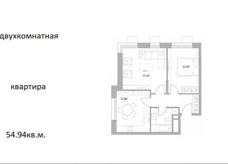 Продажа 2-комнатной квартиры, 54.9 м2, Москва, Старокоптевский переулок, 4, район Коптево