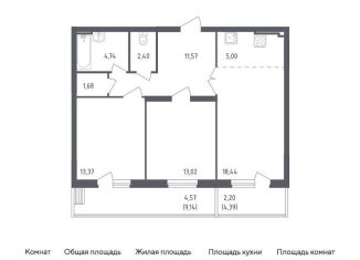 Продается 3-ком. квартира, 76.9 м2, посёлок Жилино-1, жилой комплекс Егорово Парк, к1, ЖК Егорово Парк