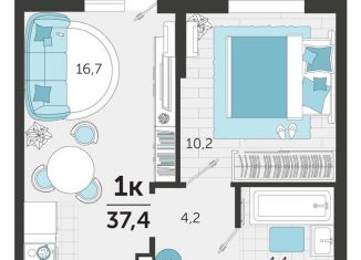 Продается 1-комнатная квартира, 37.4 м2, Краснодар, улица Автолюбителей, 1Гк1, ЖК Стрижи