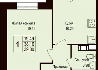 Продам однокомнатную квартиру, 38.9 м2, деревня Борисовка, улица Рахманинова, 13