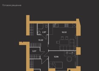 Продажа 3-комнатной квартиры, 73.5 м2, Пензенская область, улица Измайлова, 46
