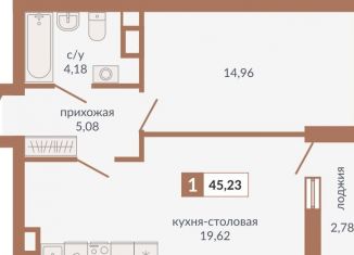 1-комнатная квартира на продажу, 45.2 м2, Екатеринбург