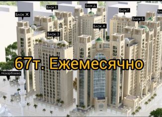 1-комнатная квартира на продажу, 42 м2, Грозный, улица Нурсултана Абишевича Назарбаева, 11