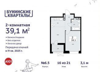 Продается двухкомнатная квартира, 39.1 м2, поселение Сосенское