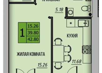 1-ком. квартира на продажу, 42.8 м2, Калуга, Ленинский округ