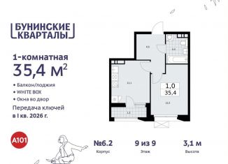 Продам 1-комнатную квартиру, 35.4 м2, Москва